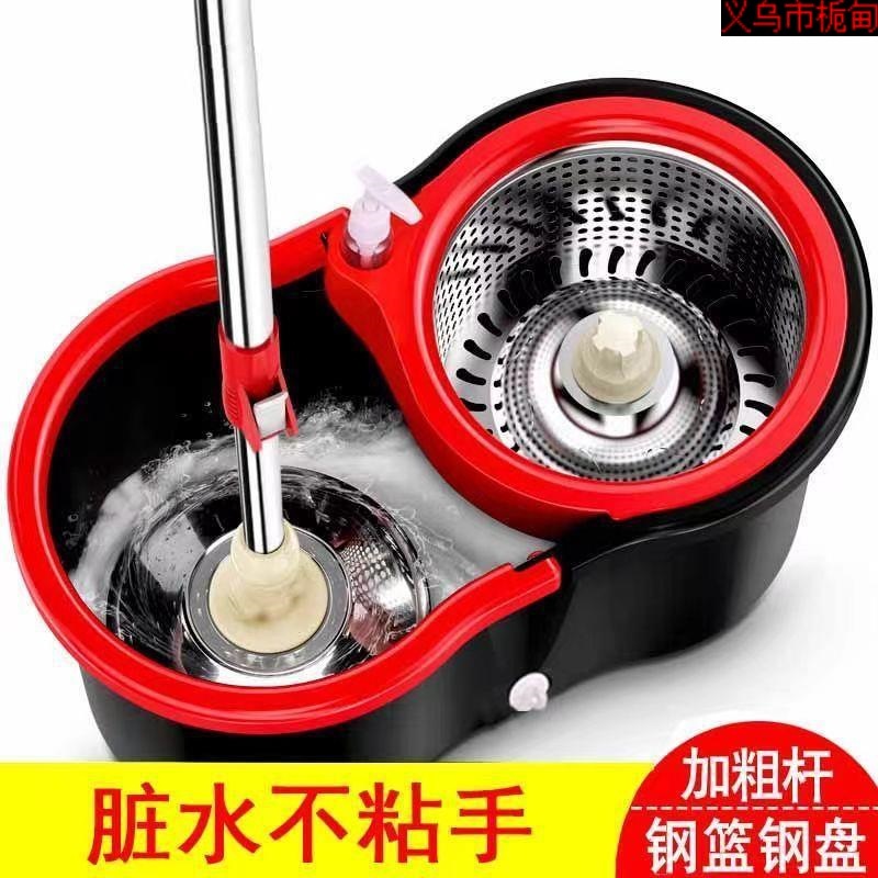 Mopo de suministro directo de doble uso sin lavado a mano para el hogar fábrica de ventas directas fábrica de distribuidores al por mayor