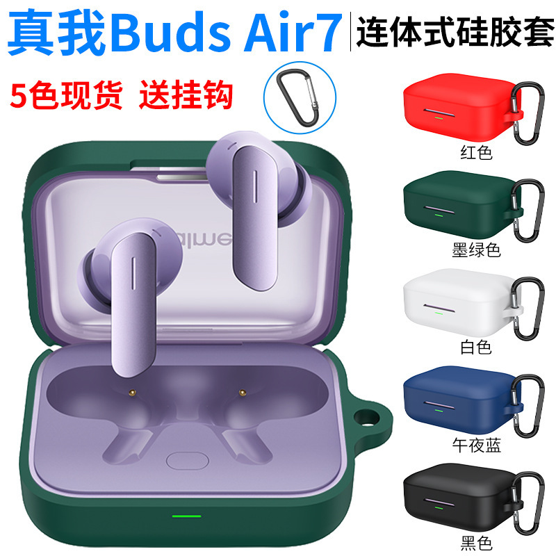 Real Buds Air7 Bluetooth Headset Silicone Case Realme Buds Air7 Headset Case