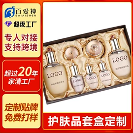 沐浴液沐浴露;复方精油;洗发水