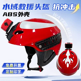 救生衣;其他救生器材;救生圈