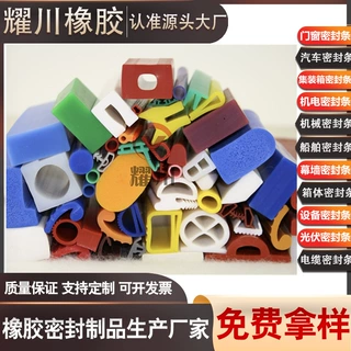 展架机械门窗耐高温缝隙挡水实心U型硅胶密封条