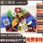 耐高温实心u型硅胶密封条