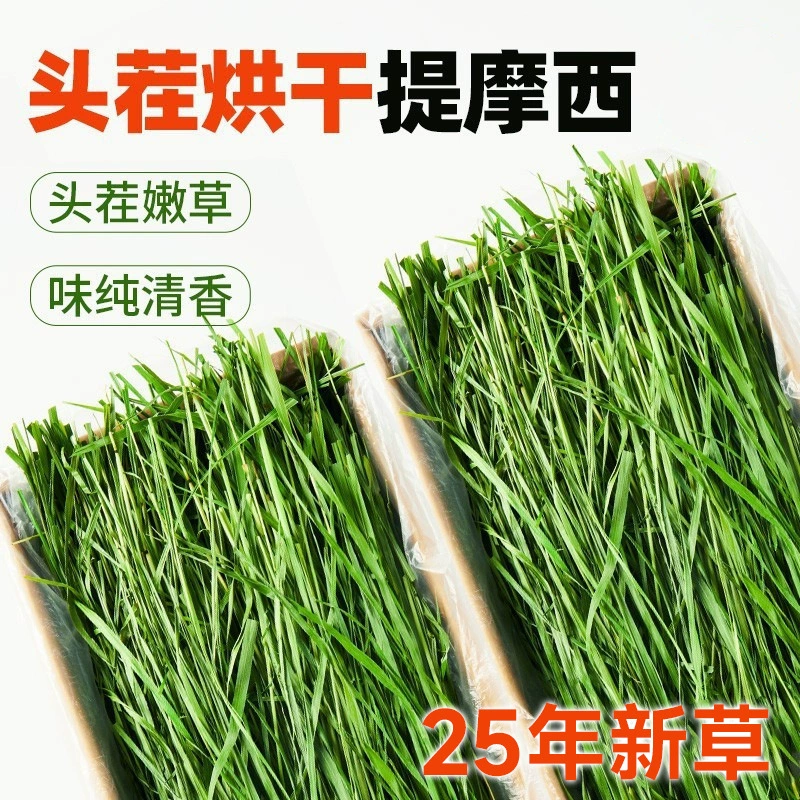 YEE Тимосеин Сено Кролик Голландская свинья Морская свинка Глоток Кролик Корм Корм Универсальный Люцерна Домашние животные Основные продукты питания