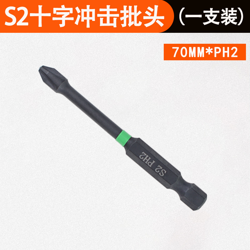 Nigao S2 fuerte impacto magnético Cruz destornillador cabeza destornillador eléctrico cabeza mano taladro trinquete destornillador viento lote impacto conjunto al por mayor
