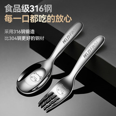 Stainless steel 316 children's tableware set for babies, including eating spoons, forks, feeding spoons, soup spoons, and scoops