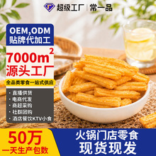 ������l��������ɢ�b��kTV���Ҿư�С�Բ�ǰ���eʳƷ�S��5���b