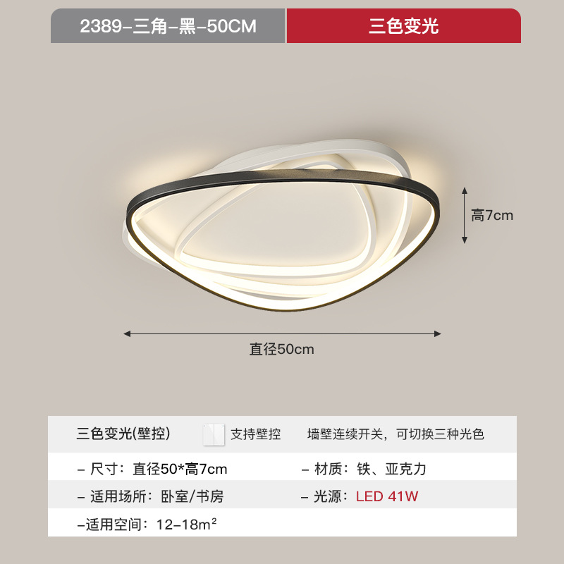 [Selección estricta] lámpara de techo moderna y simple nueva atmósfera rectangular sala de luz principal de espectro completo lámpara de habitación de protección de ojos