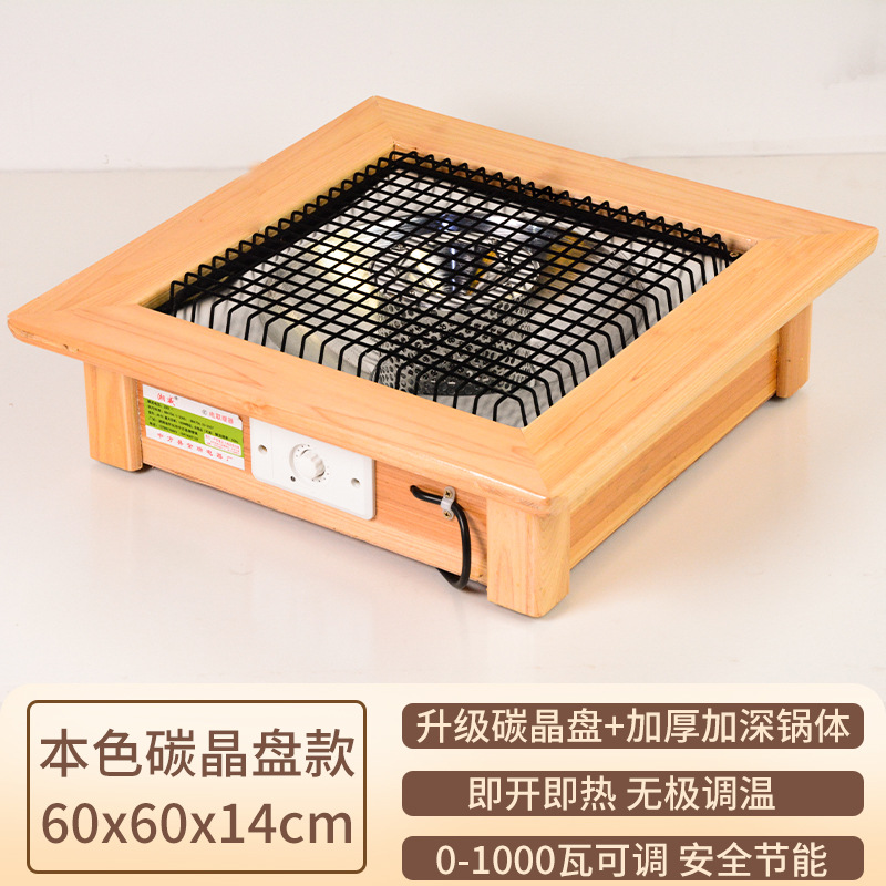 湘威湖南烤火箱冬天烤脚神器火柜暖箱电火盆家用取暖器实木烤火炉