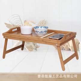 跨境床上小折叠餐桌楠竹宿舍笔记本桌学习桌托盘提手ins带脚餐盘