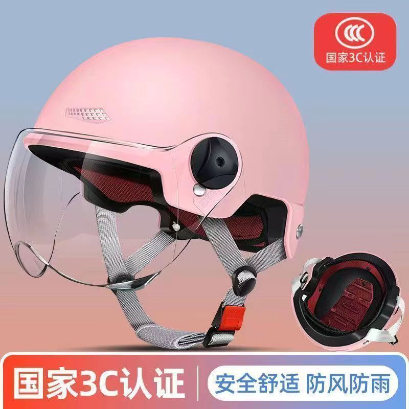 ヘルメット電気自動車 3C 標準男性と女性の夏通気性日焼け止めバッテリーオートバイハーフヘルメットその他非認証|undefined
