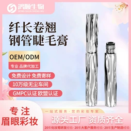 眉笔/眉粉;睫毛膏;眼线