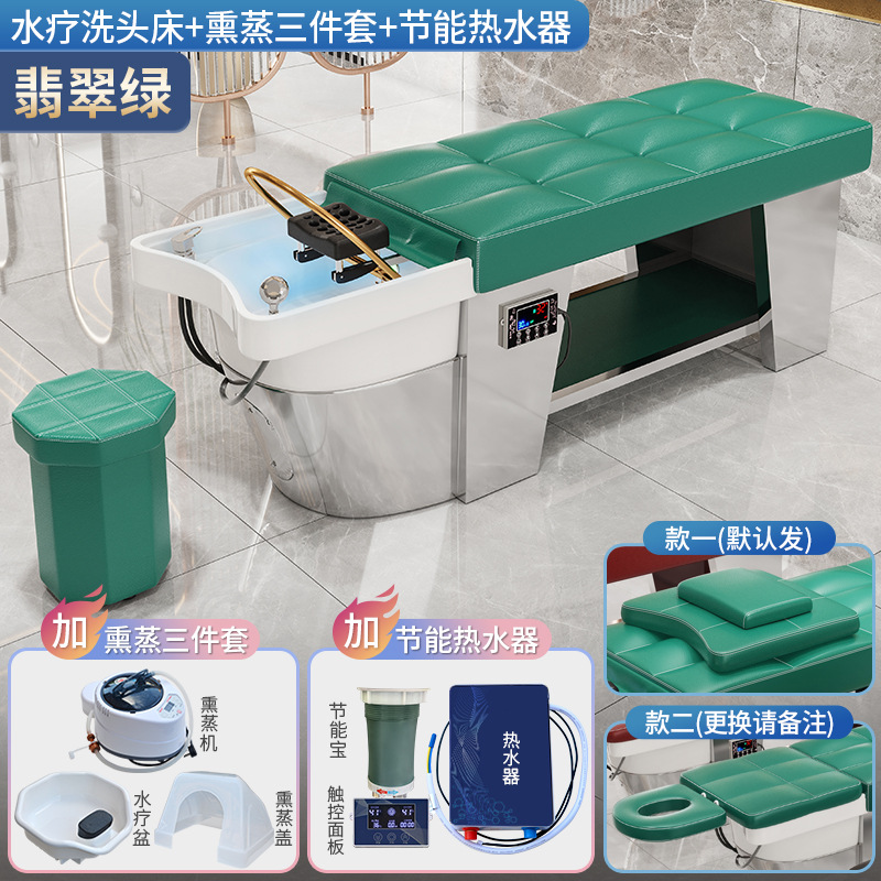 Verde esmeralda-cama + CIRCULACIÓN DE AGUA + calentador de agua + Fumigación