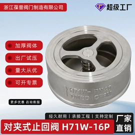 球阀;闸阀;蝶阀