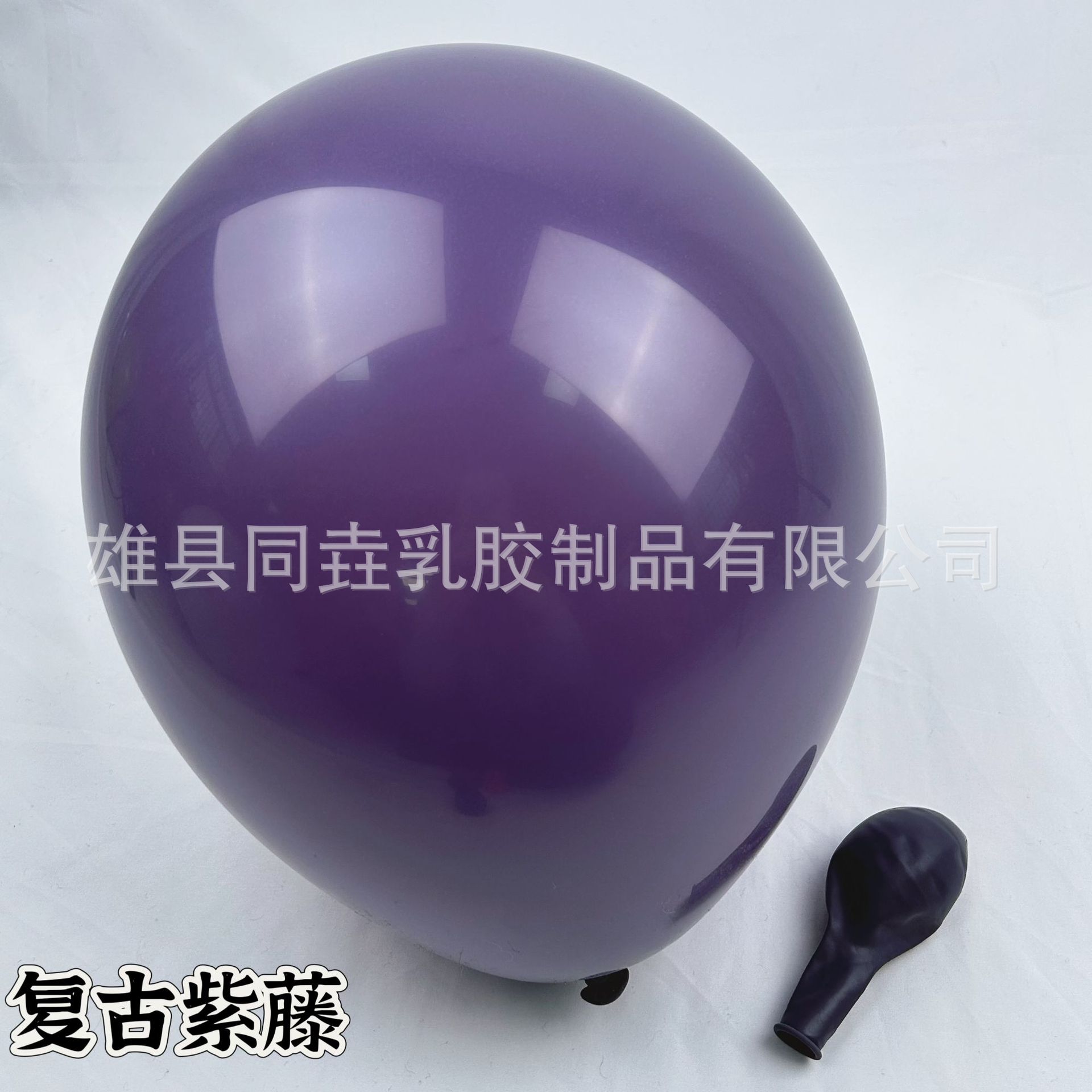 Al por mayor 1,5g látex grueso imitación belleza mate globo Maca globo cumpleaños diseño decoración globo transfronterizo