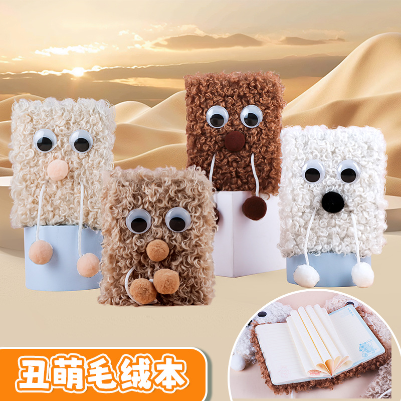 Regalos creativos de peluche A6 páginas de color cuaderno de mano de cabello largo monstruo de peluche cuaderno creativo tendencia diario al por mayor