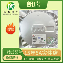 ���������LR4054A-T 4054 ���TP4054 �늳�4.2V��늹���оƬIC