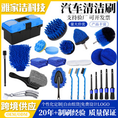 跨境热销汽车清洁刷电钻刷头套装地板墙面除尘抛光洗车工具刷套装
