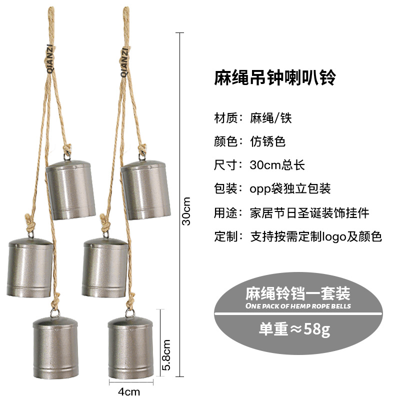 녹청마줄 철통종끈 1개