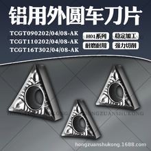 �����X��܇��Ƭ ���ǵ��� TCGT090202 110204 16T304-AK H01�~��