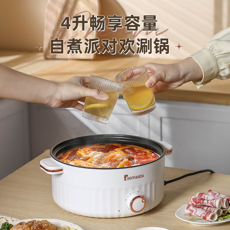 電気調理器、多機能電気調理器、家庭用炒め物・煮物オールインワン鍋、寮用小型電気鍋、電気鍋、家電百貨店|undefined