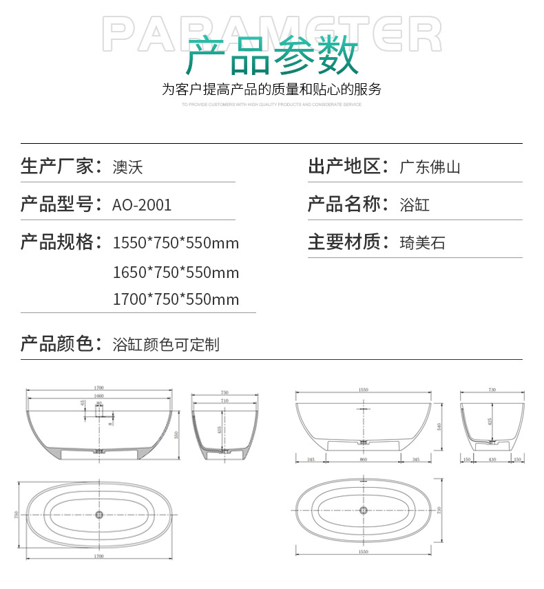 详情_09.jpg