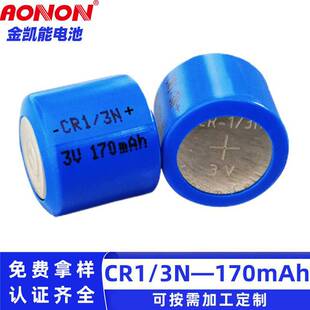 һ����CR1/3N��i��ʽ늳�3V����170mAh���C��܇耳�Ѫ�ǃx�����