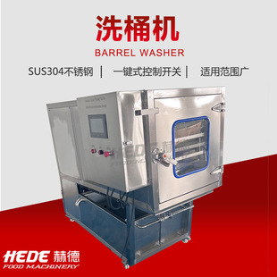 �������ͰϴͰ�C С������ͰˢͰ�C ����ҺͰëˢϴͰ�C