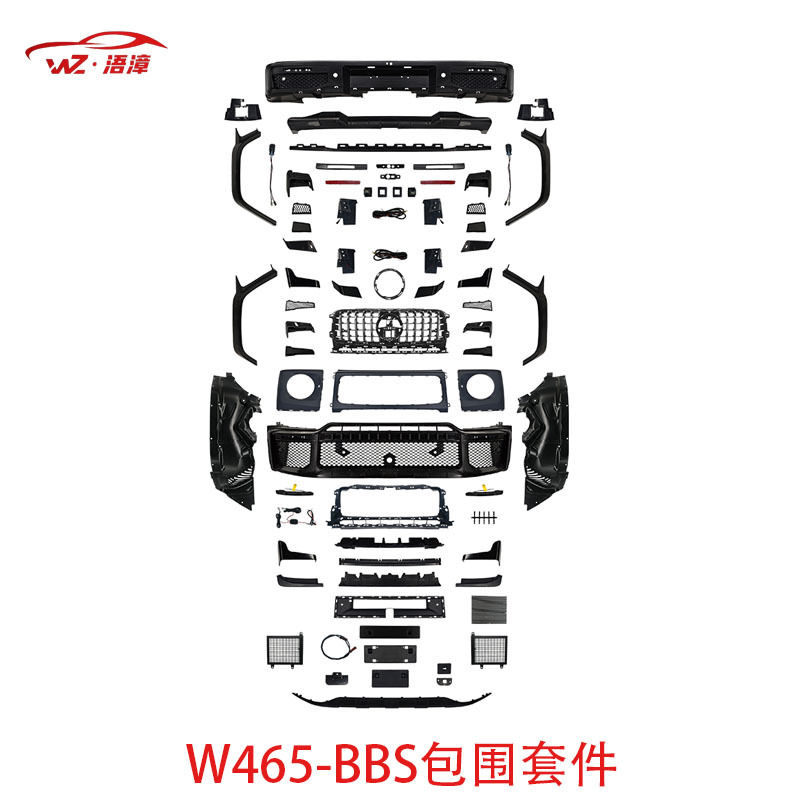 Suitable for Mercedes-Benz G-Class Old Model Modification to New Model Brabus W463 (03-18) Modified to Bbs (2025+) Large Body Kit Export