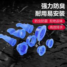 供应硅胶地漏芯高温胶条卫生间厨房防臭防虫内芯批发振丰朔