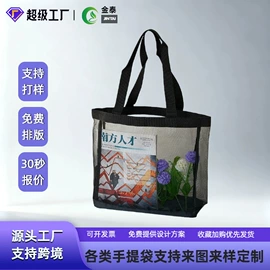 帆布袋;无纺布袋;塑料编织袋