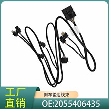 2055406435 �m��춱��YC��W205 ǰ���U��ͣ܇����������