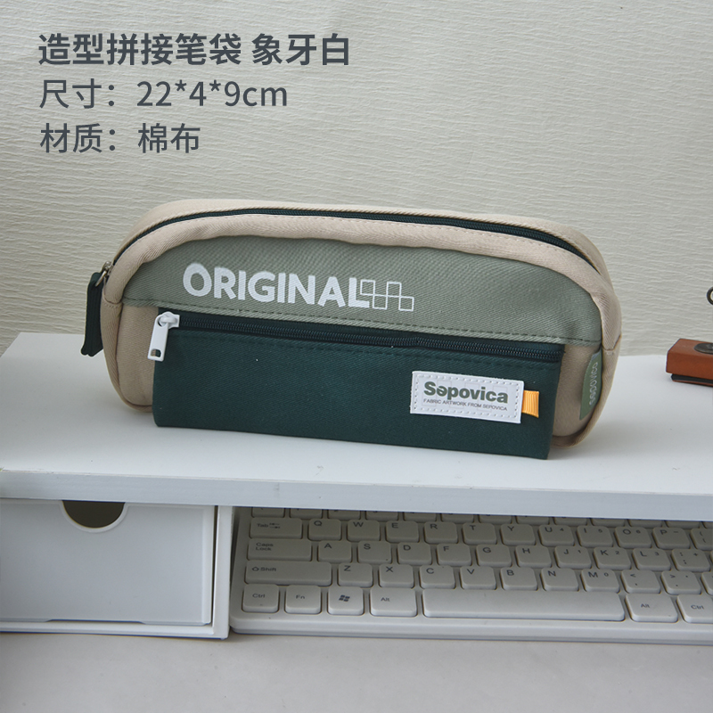 多層大容量モデリングステッチ多機能ペンバッグシンプルなデザイン無地イン小中学生文具バッグ XL|undefined