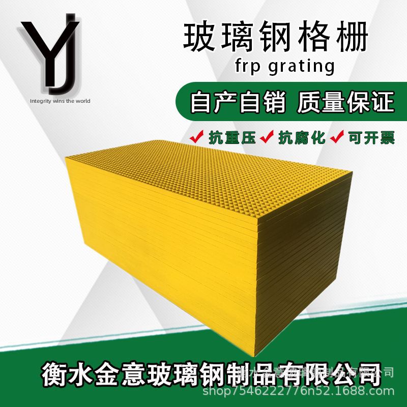 厂家生产玻璃钢树篦子 树池护树网格板 地沟格栅盖板可免费切割