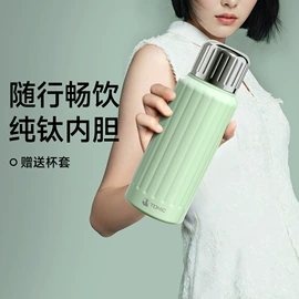 保温杯;保温壶/瓶;咖啡杯