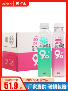 �޹���PH9.0�K��ˮ500ml*15ƿ�������|�ԟo�ǟo�����۹�����ͬ��