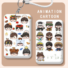 ʮ�����쿨ͨ����������������C���T����У�Ʊ��o���T��У�@��