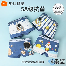 儿童袜;童内裤;堆堆袜