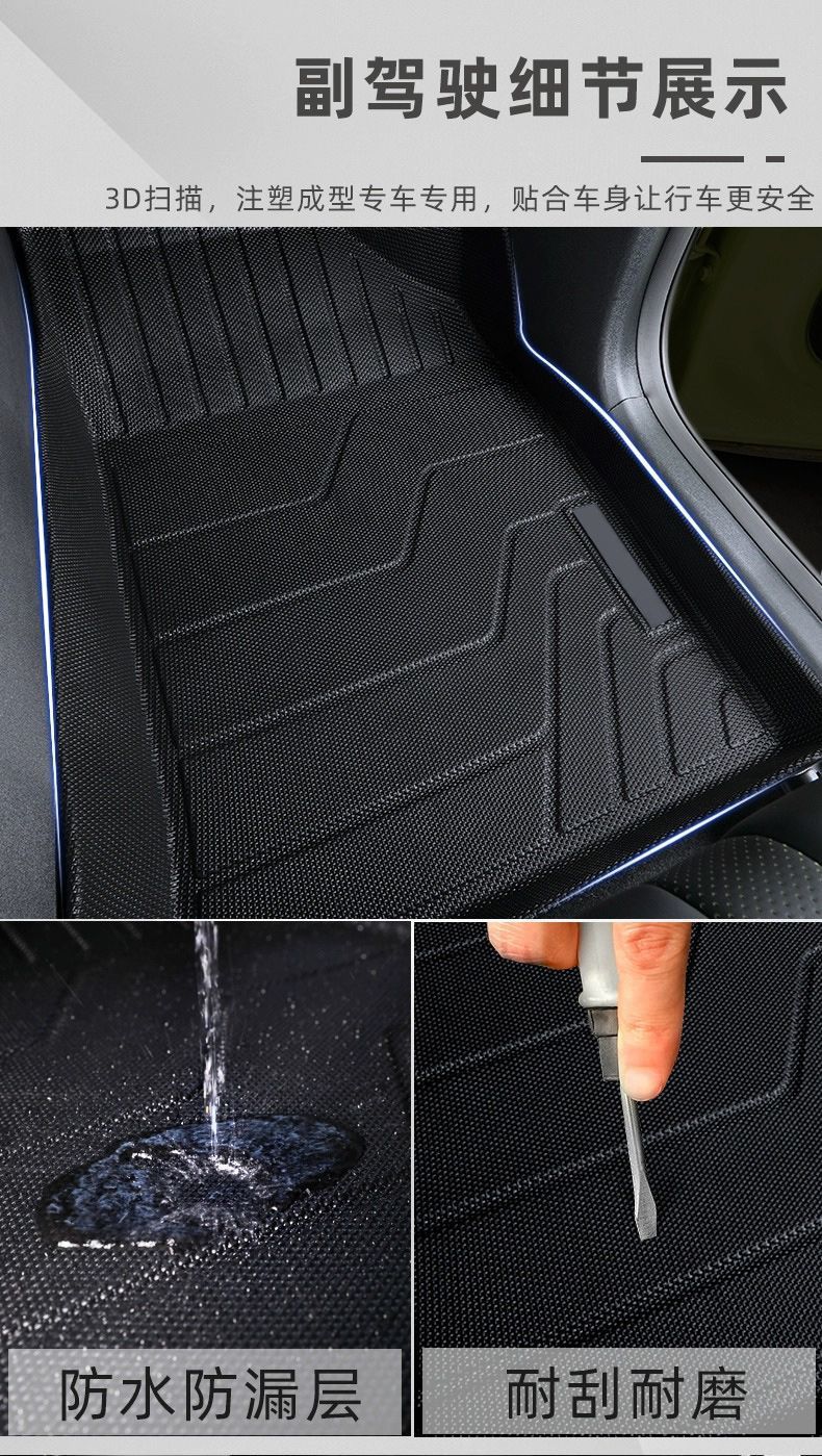 Suitable for Tank 300 Floor Mats, Original Foot Mats, Waterproof Floor Mats, Five-seater Three-hundred TPE Fully Surrounded Car Interior Decoration