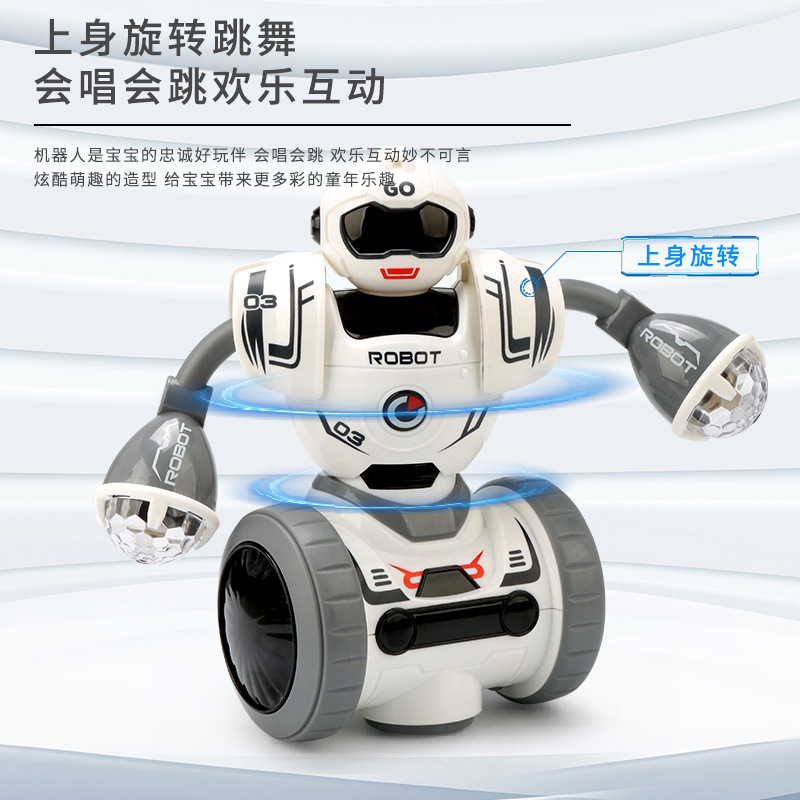 Comercio exterior transfronterizo robot de baile eléctrico universal música colorida iluminación robot oscilante juguetes de puzzle para niños