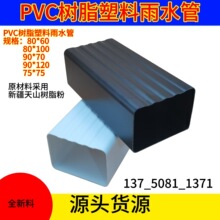 PVC ��֬���Ϸ�����ˮ�� ��ˮ���⠝��ˮ�� ��֬�e����Ʒ���ˮ��