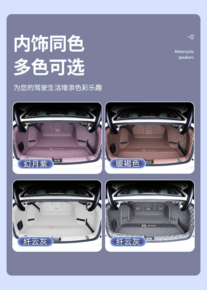 Suitable for 2020-2026 models of the XPeng P7, P7i, P7+, full-coverage trunk mat, thickened and wear-resistant