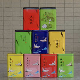 直播茶浓香型金骏眉大红袍高山小种铁观音碧螺春代发超市罐装茶叶