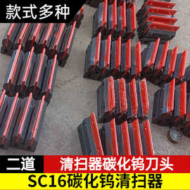 供应整体式刮板 聚氨酯清扫器 空段清扫器图片