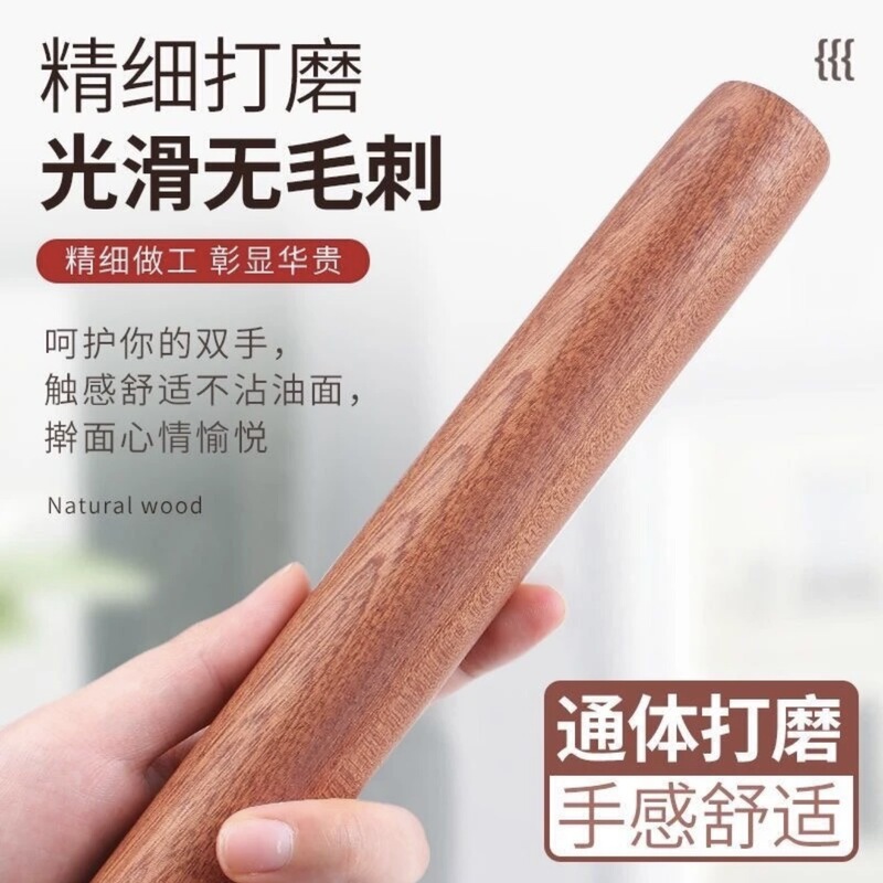 めん棒家庭用烏檀木めん棒「ギョーザの皮の神器を太くして、実木を長くして、めん棒をつけないでください。|undefined
