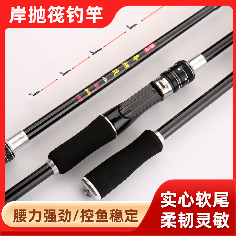 Nueva orilla lanzando 1,3-2,1 m balsa caña de pescar sensible suave cola Banco válvula caña de pescar enchufe caña de pescar puente balsa caña de pescar