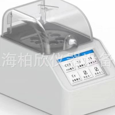 Портативный интеллектуальный гидролизный прибор