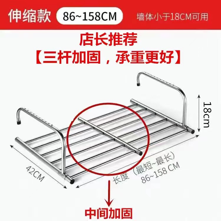 [Una pieza de entrega] Tendedero fuera de la ventana de acero inoxidable Tendedero pequeño para colgar ropa Tendedero en el alféizar de la ventana