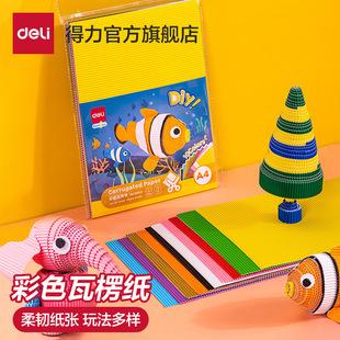 �������㼈��ɫ��ͯ���ϼ�diy���w��Ʒ�Ӻ�A4�ʼ����˼��ֹ���