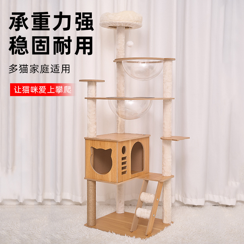 Productos para mascotas para gatos, perno para gatos, árboles para gatos, columnas para gatos, varios gatos en una cápsula espacial doméstica, juguetes para gatos