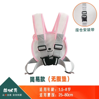 strap, anti-fall safety belt for — Other Automotive Safety Supplies - one-size-fits-all-panda-pink-simple-version-seat-mounting-strap